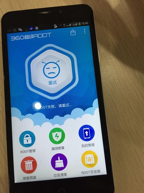 一键root电脑版，电脑加盟必选！全面解析与使用指南