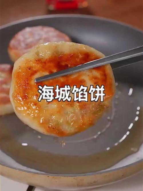 海城馅饼店最新疫情消息,安全又美味的必打卡