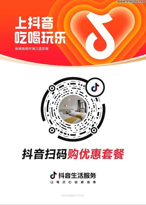 抖音双击网站免费播放价格指南