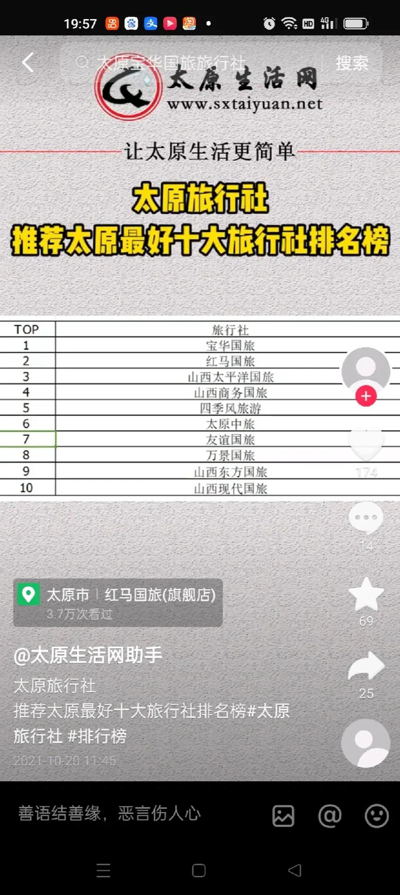 抖音刷机刷到上限了吗？别担心，我来帮你搞懂！