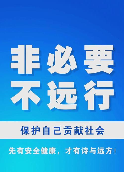 赣州科技疫情期间的最新新闻与应对策略