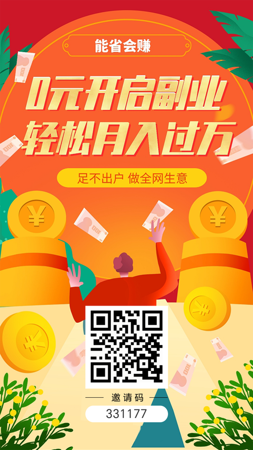 关注抖音小红种的你,可能正在遇到这些新业务!指南这两个新支付工具,助你轻松解决小红种问题!