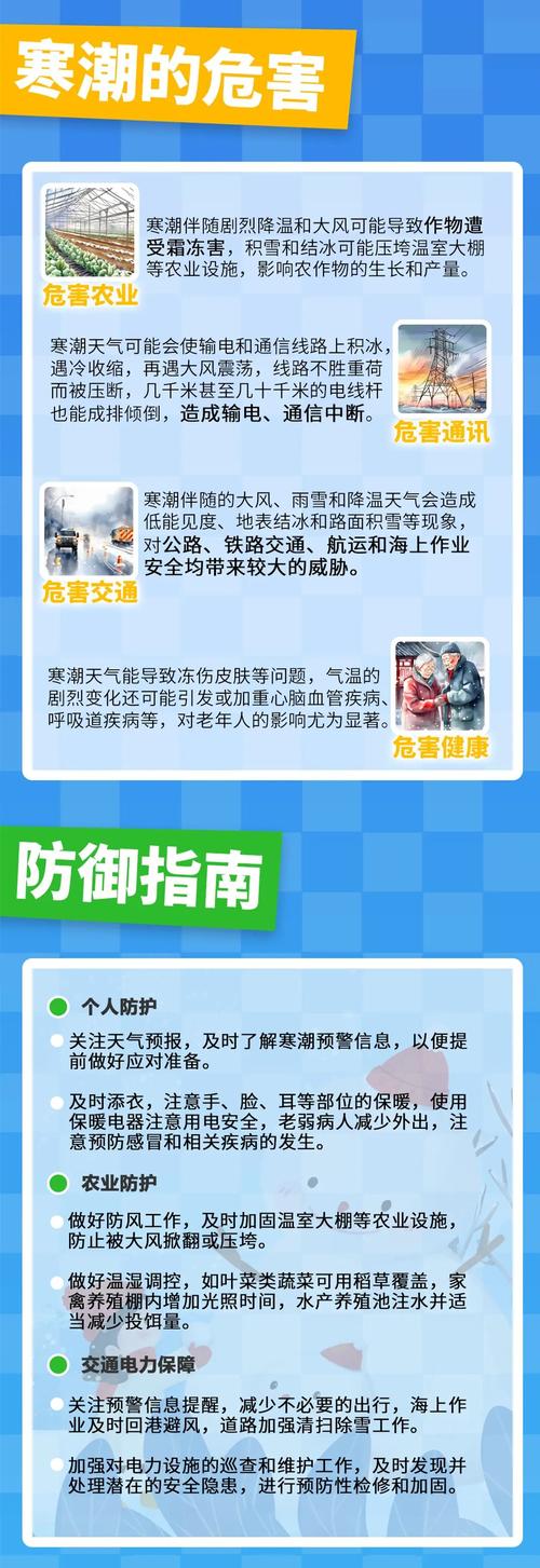 杭州菱湖新城疫情最新动态，影响解读与应对策略