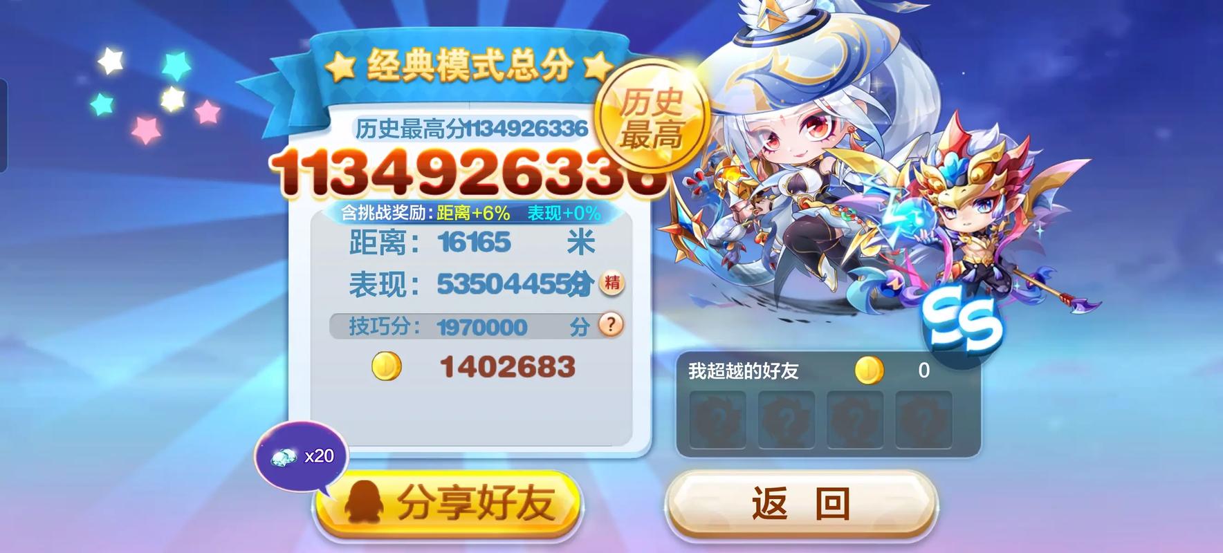 昆明电脑培训与天天酷跑电脑版辅助，你的游戏开发新选择