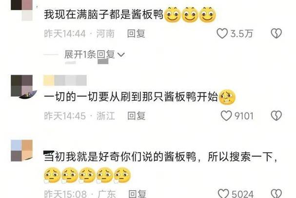 抖音刷屏刷梗的全攻略，24小时刷屏绝招！