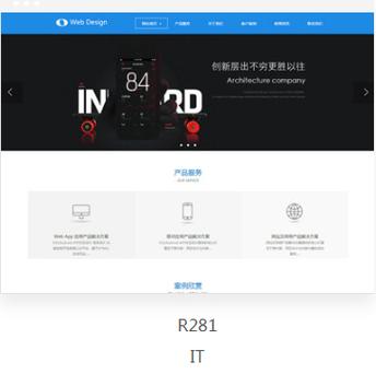 南宁网站建设初识