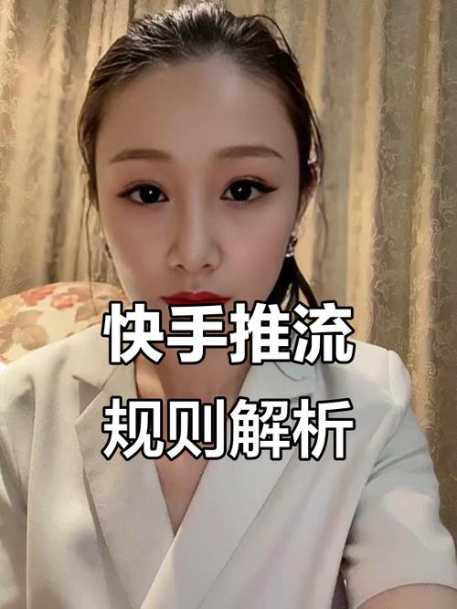 如何用快手刷出大量曝光率？这些小技巧你一定要知道！