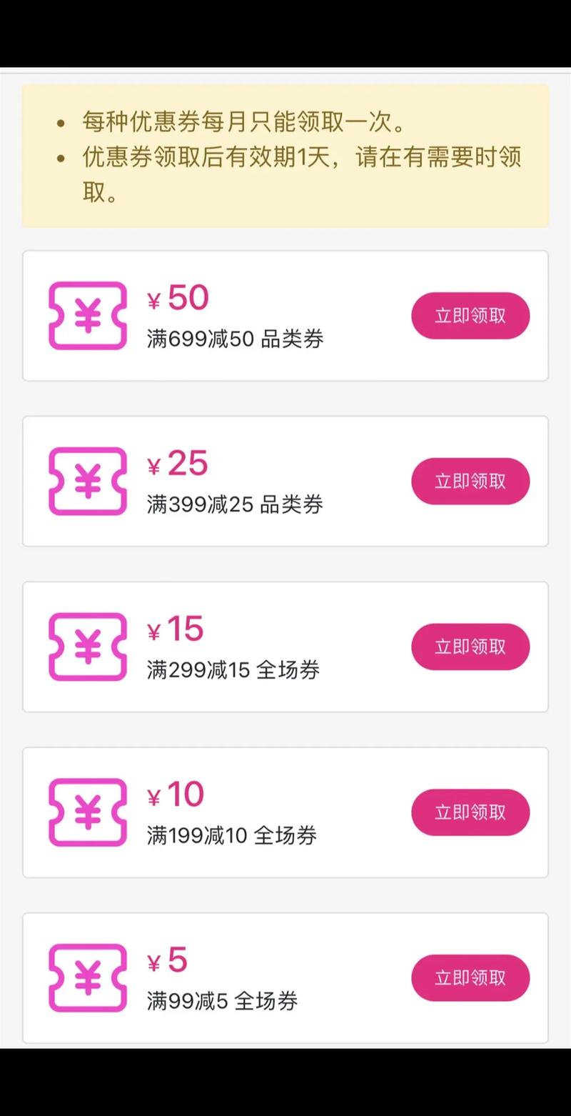 ks赞秒到优惠券,让购物更轻松!