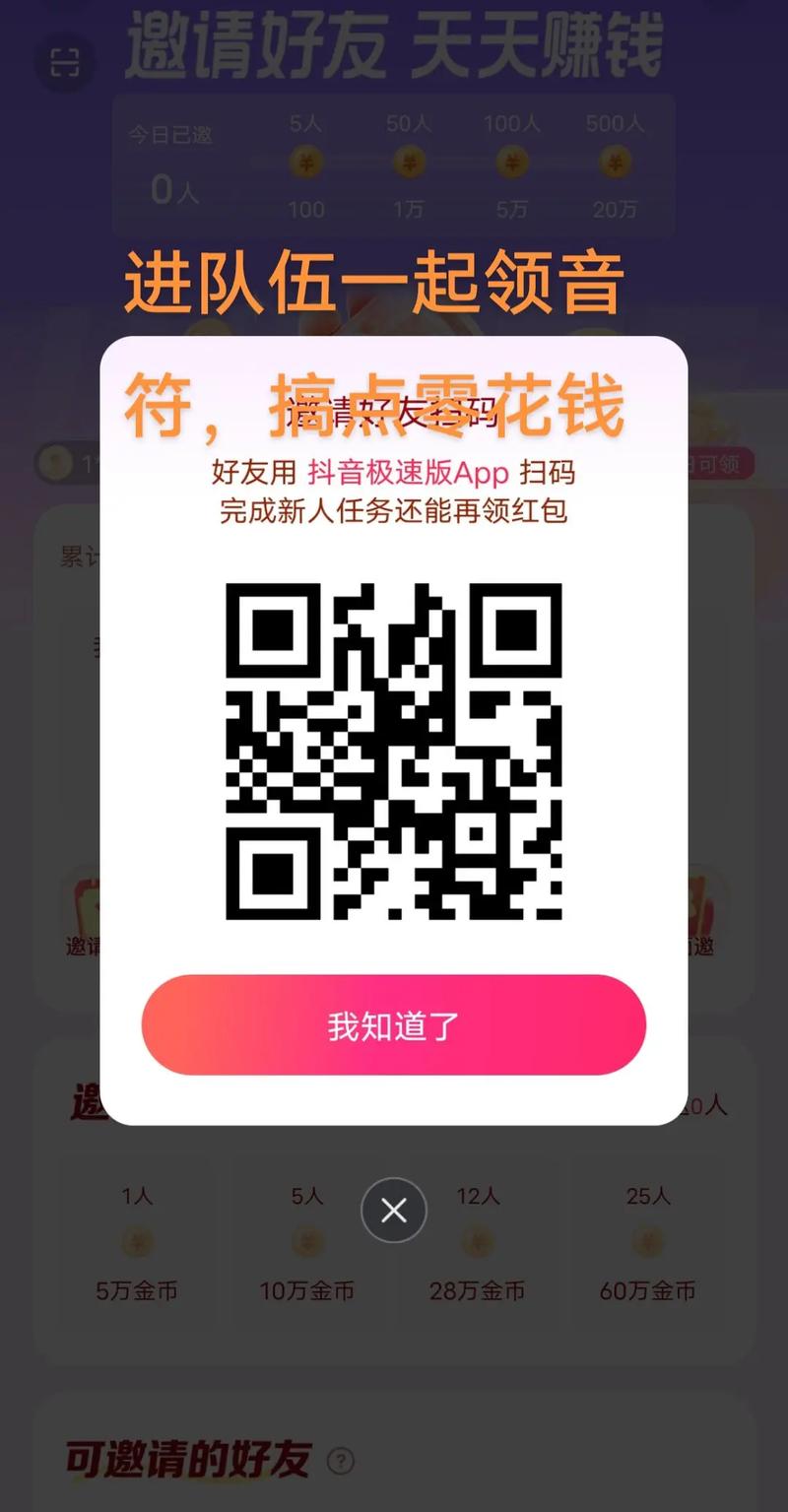 一、快手快速下单，零成本上架