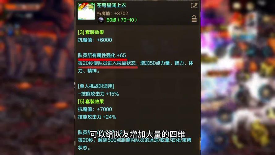 电脑保护套与DNF电脑管家礼包，轻松应对游戏难题的实用指南