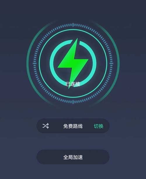 使用网络加速器，轻松提升网络性能！