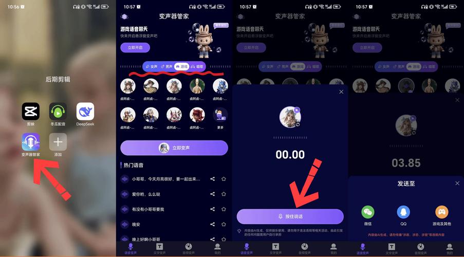 快手粉丝秒刷，快速互动的社交工具？双胞胎双击，快速获取双胞胎兄弟