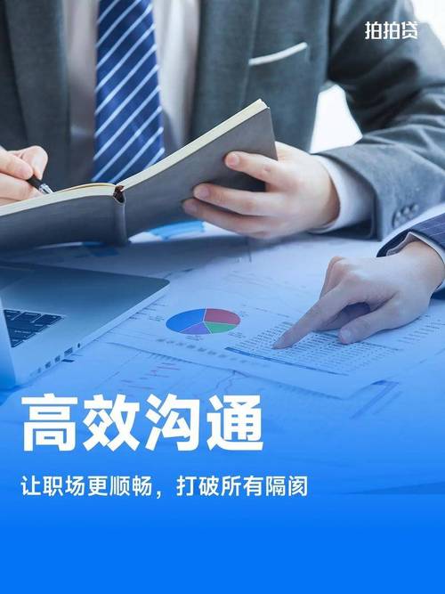 选择合适的设备，让沟通更高效！