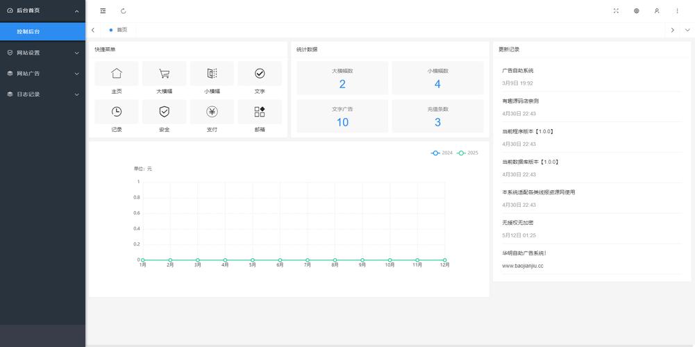 抖音双击网站下载与dy24小时业务自助下单平台，助力高效营销