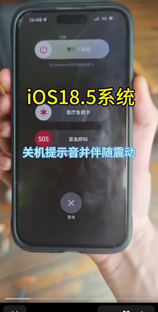 苹果3代手机刷抖音，你真的能刷到吗？
