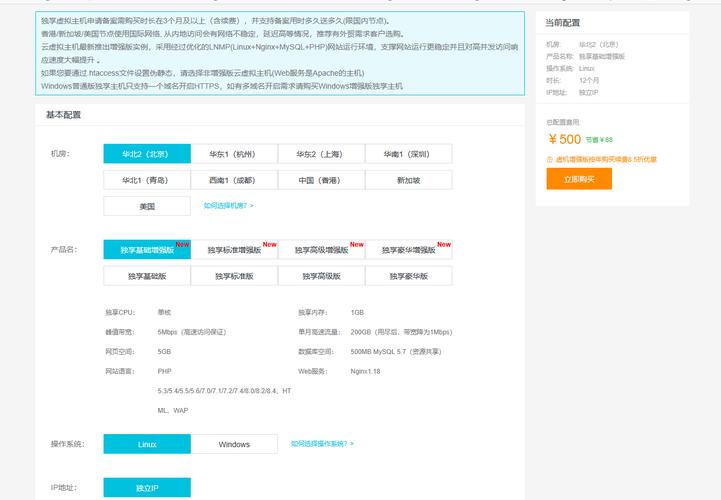 打造高效的企业网站,从搭建到优化的完整指南
