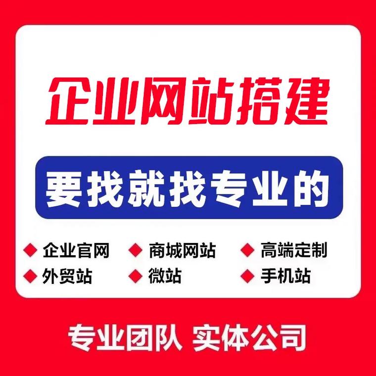 打造高效的企业网站，从搭建到优化的完整指南
