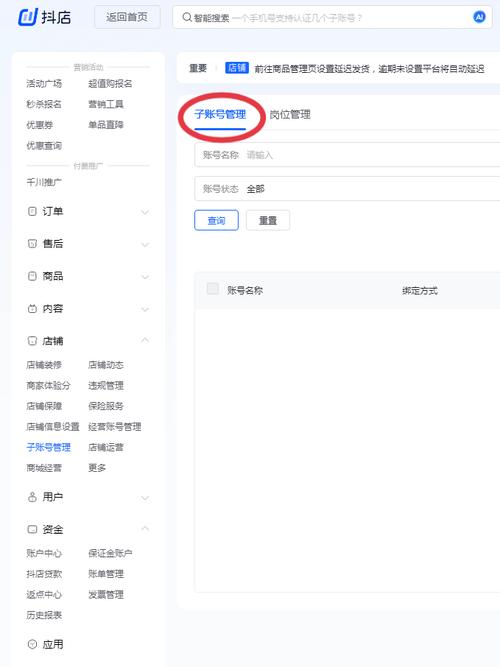如何管理账号代号？从抖音账号代网到dy双击APP，这1个实用技巧你必须知道！