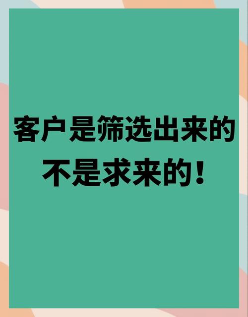网络销售找不到客户，真相大白，解决方法一清二楚！