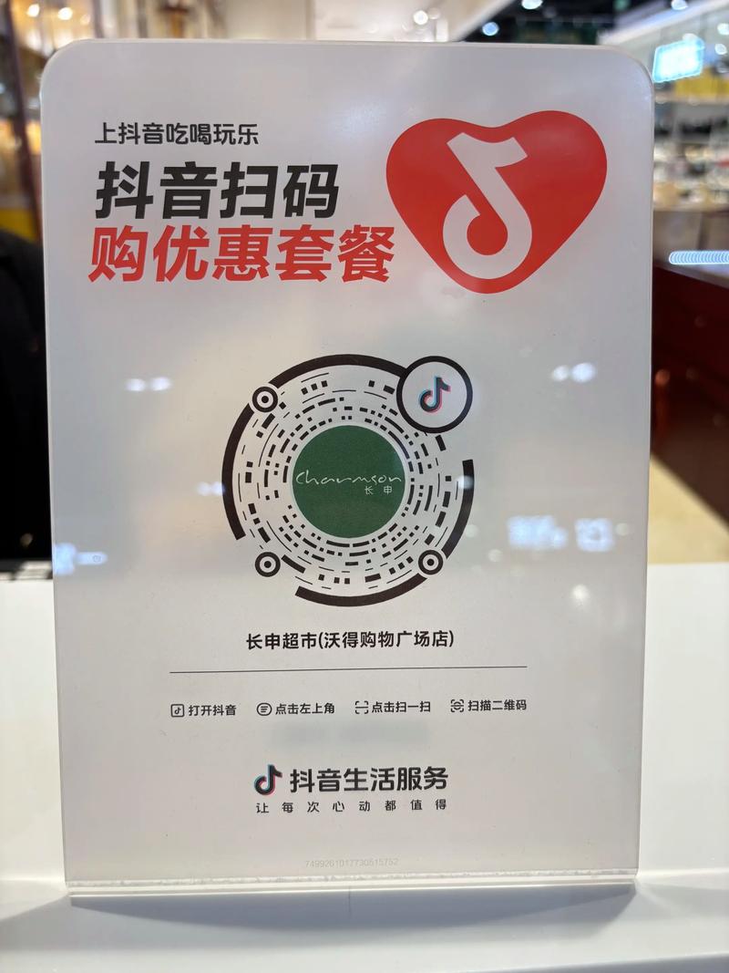 限时优惠来了！抖音双击，ks业务免费，快来解锁