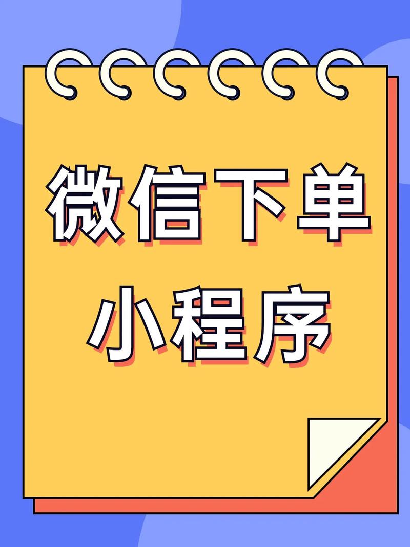 抖音自助下单平台微信,一条龙抖音业务,dy业务免费下单平台