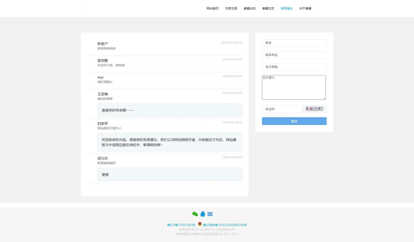 网站设计方案书，Exactly how you can build your website in 223