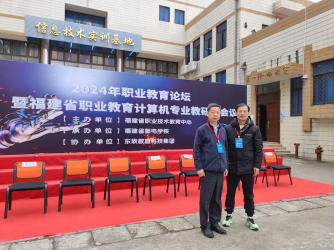 天津学社，探索教育发展的新路径