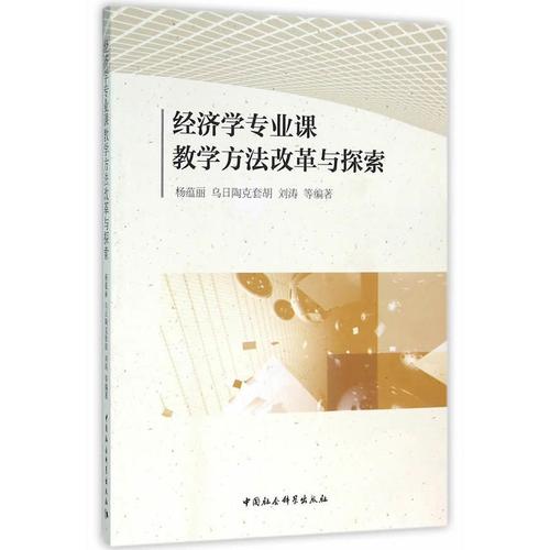 天津学社,探索教育发展的新路径