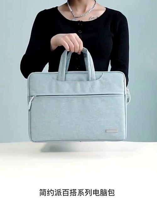 手提电脑包不再难，你的理想选择？