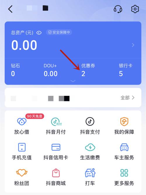 如何在抖音刷取1+粉丝，并通过自助支付获取收益