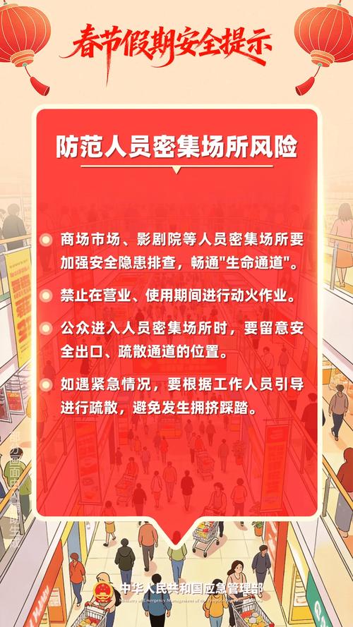 广西都安，疫情防控新挑战与应对策略