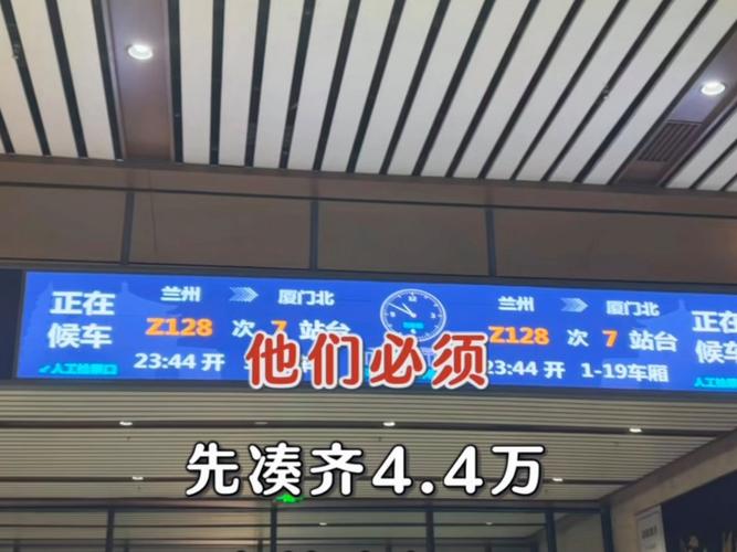 安徽动车站，最新疫情消息，StaySafe！