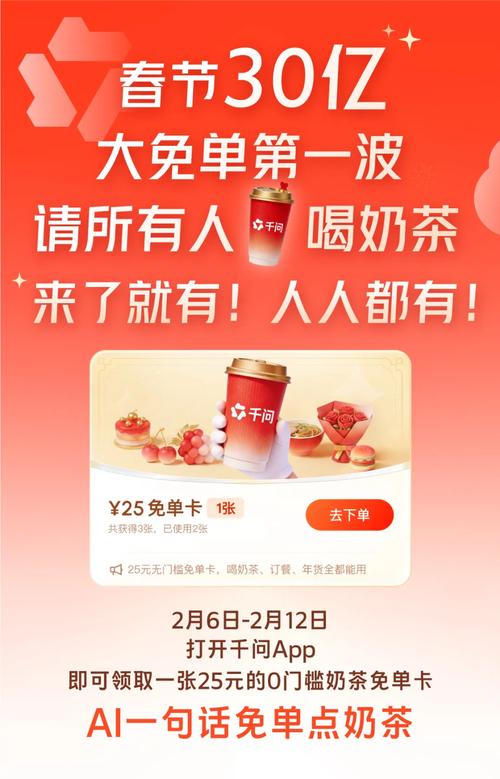 小红书粉丝们，千人千人，赶紧上车！雷霆带网ks业务区，小红书自助下单，送大礼！