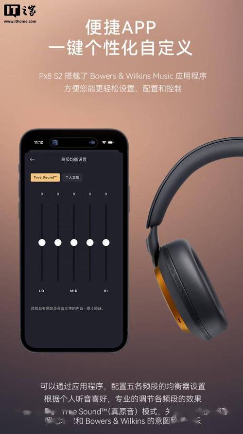 音乐雷达与万普平板，完美搭配的音乐助手
