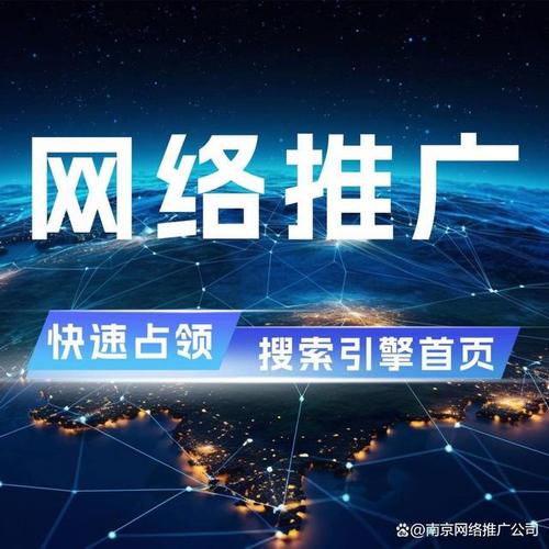 网络推广从这里开始！