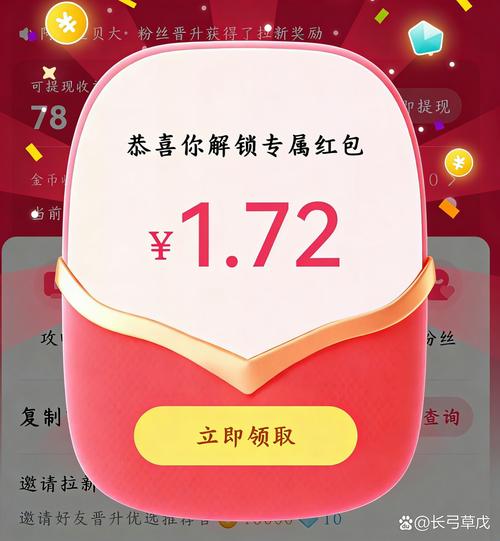 玩转秒刷与代刷红包 你是否还在犹豫？