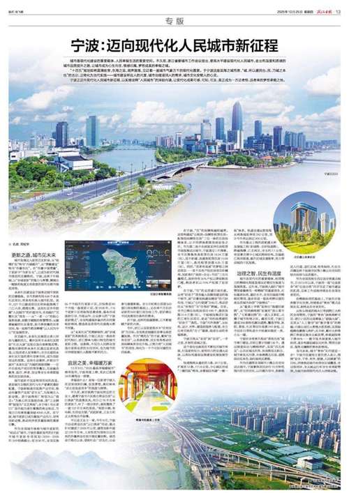 宁波网络推广的现状与发展之路—从一个城市的实践与启示