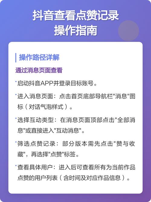 抖音赞平台免费，快速获取用户资源的秘密