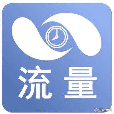 流量不是万能的，它能帮你成为流量专家