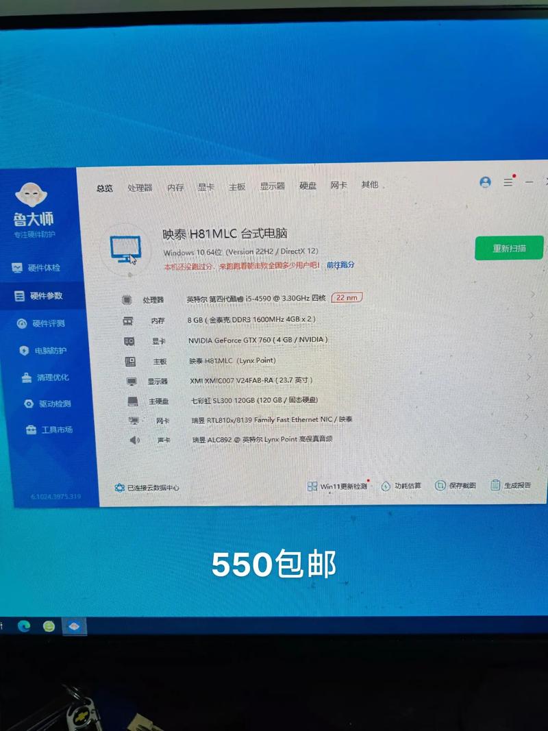217年i5电脑配置指南