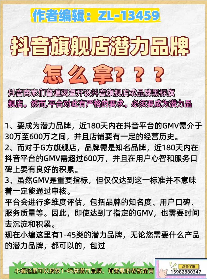 抖音代平台推荐，快速上万用户的潜力，值得一看