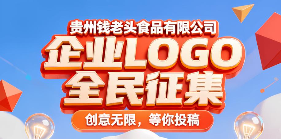 贵州网站建设公司,专业又靠谱,你值得信赖!