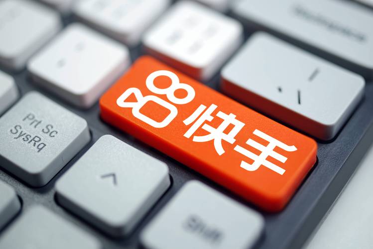 快手自助下单，让快手成为你的得力助手