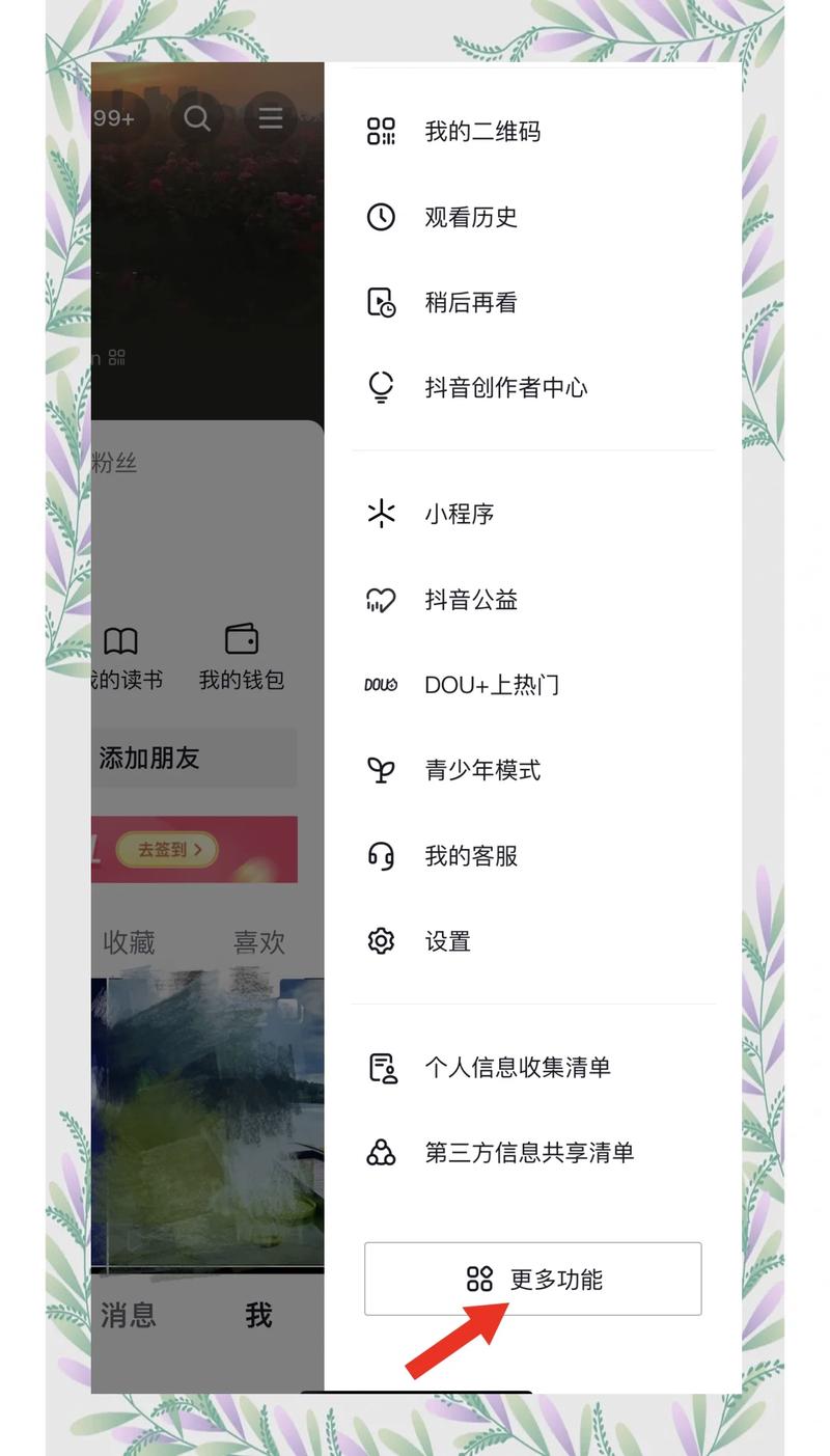 如何高效利用抖音空间和播放量助手？你的内容才能越走越远！