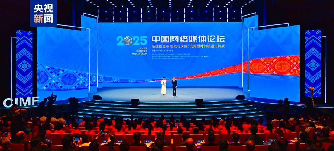 南宁网络推广服务，助力数字化转型，开启未来