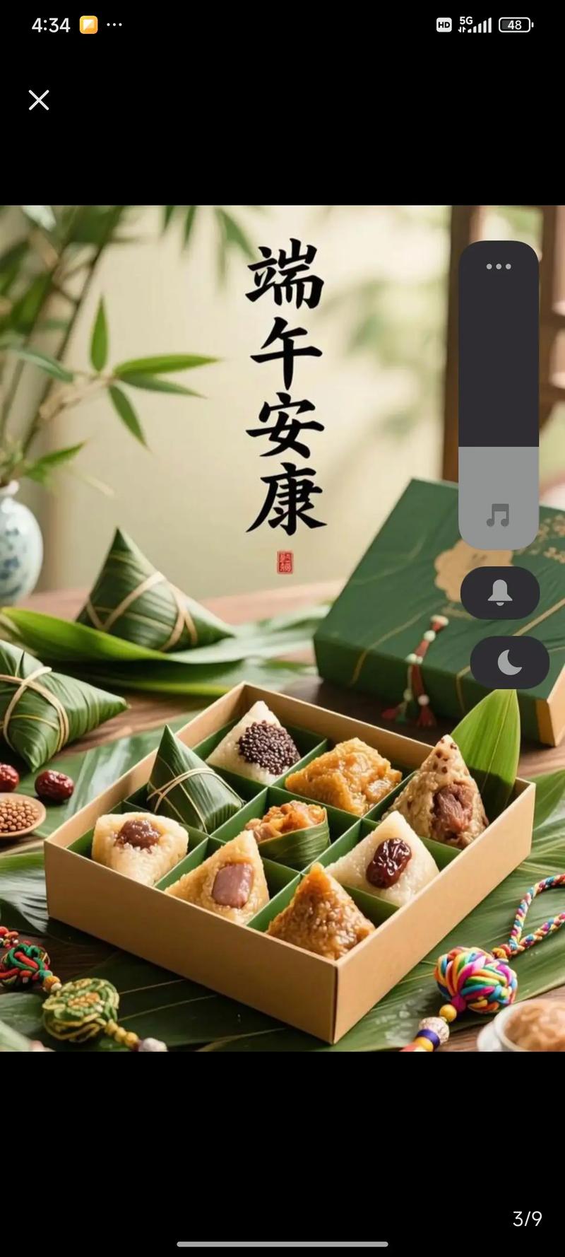 竞争激烈的抖音市场,端午节营销不再难