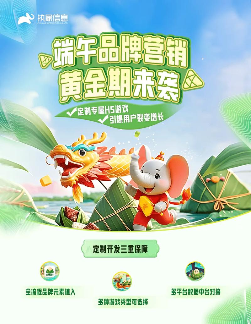 竞争激烈的抖音市场，端午节营销不再难