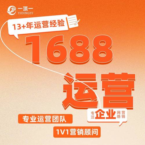 宁波网络营销外包，助力企业高效增长的优质选择