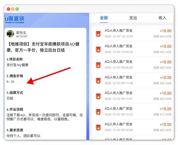 如何用快手蚂蚁支付购物？指南来了！