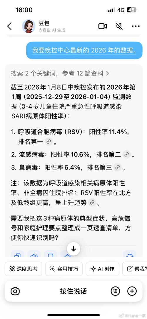 兑宁肺炎疫情最新消息